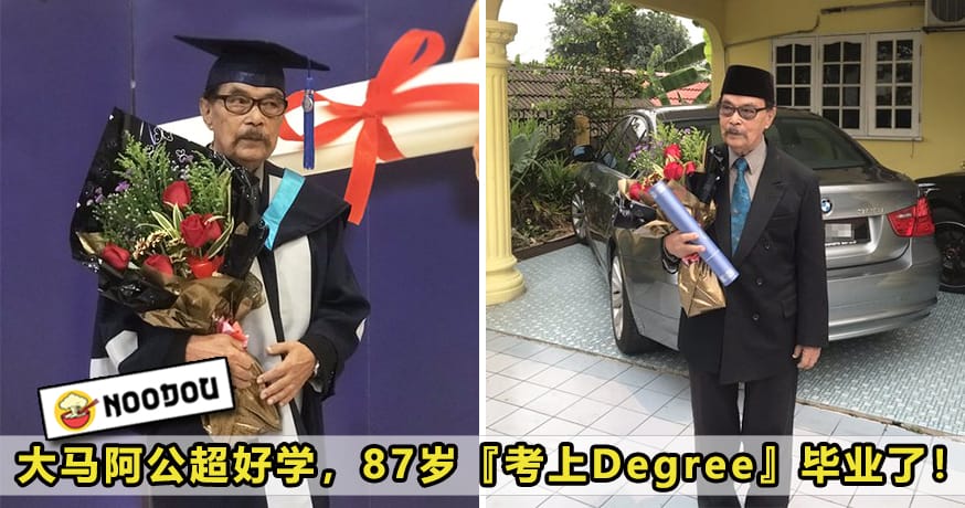 87 Graduate Featured