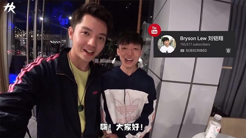 Bryson Lew 刘铠翔