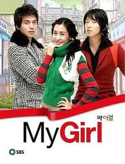 250px MyGirl Poster 1