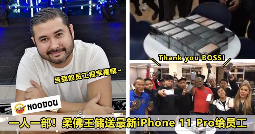 bossiphone