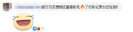 screenshot www.facebook.com 2019.10.03 18 32 13 副本
