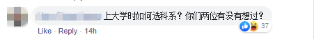 screenshot www.facebook.com 2019.10.11 13 05 15 副本