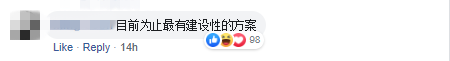 Screenshot Www.facebook.com 2019.10.11 13 12 06 副本