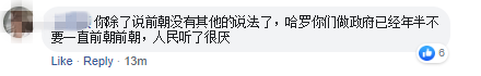 Screenshot Www.facebook.com 2019.10.11 17 01 47 副本