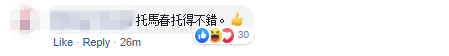 Screenshot Www.facebook.com 2019.10.11 17 02 45 副本