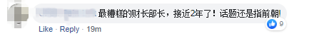 Screenshot Www.facebook.com 2019.10.11 17 04 18 副本