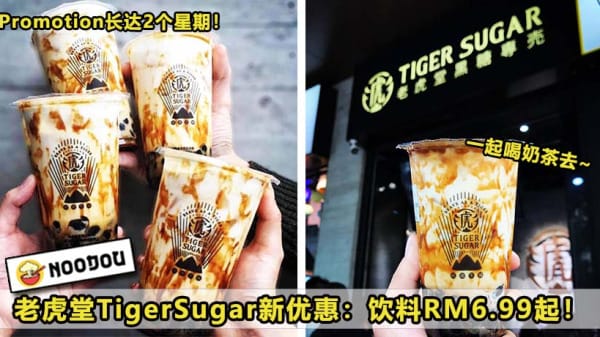 Tigersugar