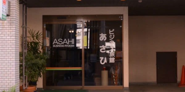 20191118Cpkk38C Japan Asahi Hotel Realtime Camera