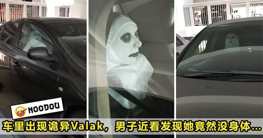 Car Valak Featured 1