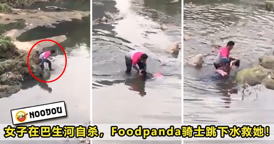 Foodpanda Save Featured