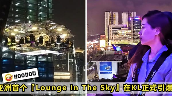 Lounge in the sky Featured