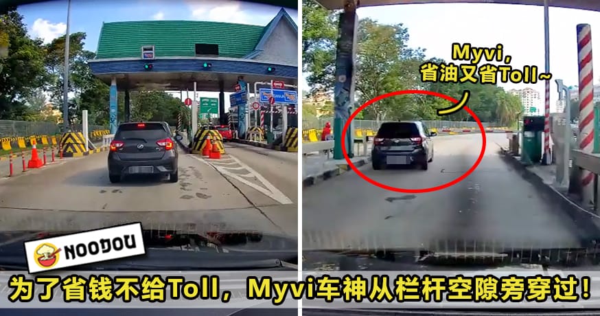 Myvi Toll Featured