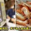 Prawn Featured