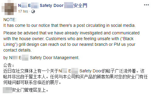 announcement post