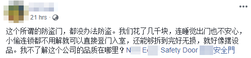 screenshot www.facebook.com 2019.11.18 11 06 19