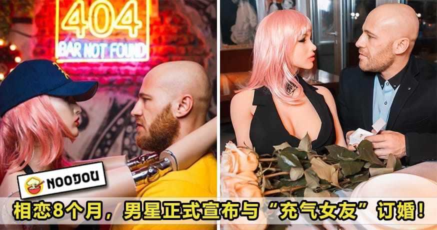 Marry Sex Doll Featured