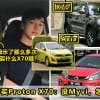 X70 Myvi Featured