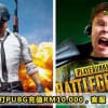 Pubg 1