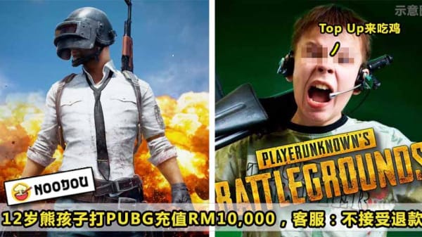 Pubg 1