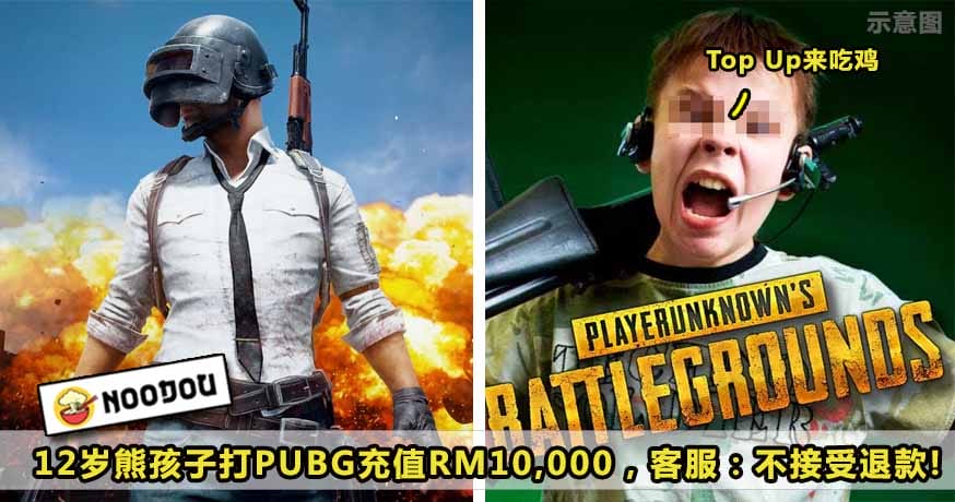 Pubg 1