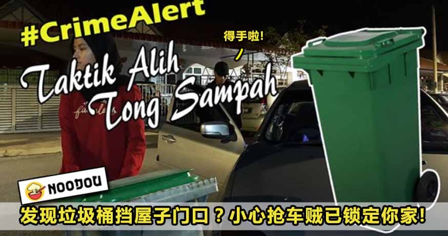 tong 1