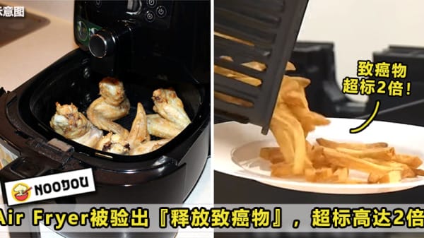 Air Fryer Featured