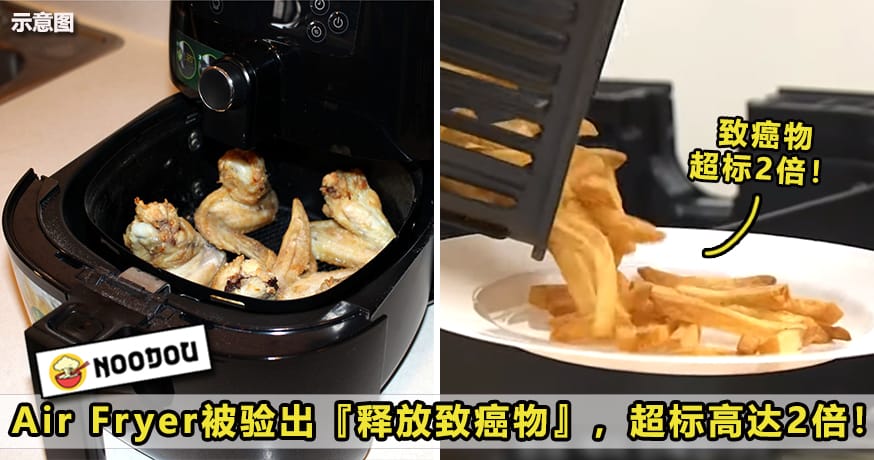 Air Fryer Featured