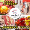 Central i City Featured 2