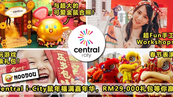 Central I City Featured 2