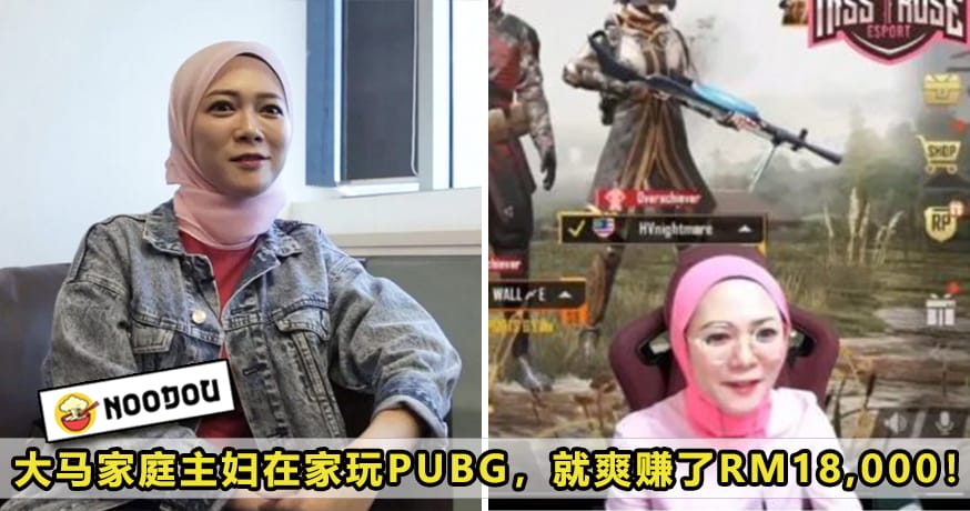 Pubg Featured