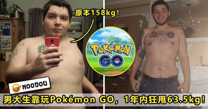 Pokemon Diet Featured