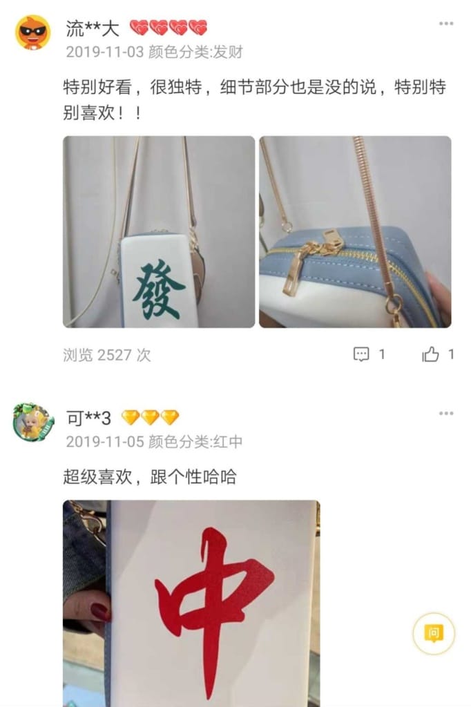 Screenshot 20200106 134727 Com.taobao.taobao