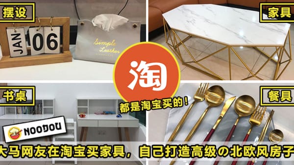 Taobao Featured