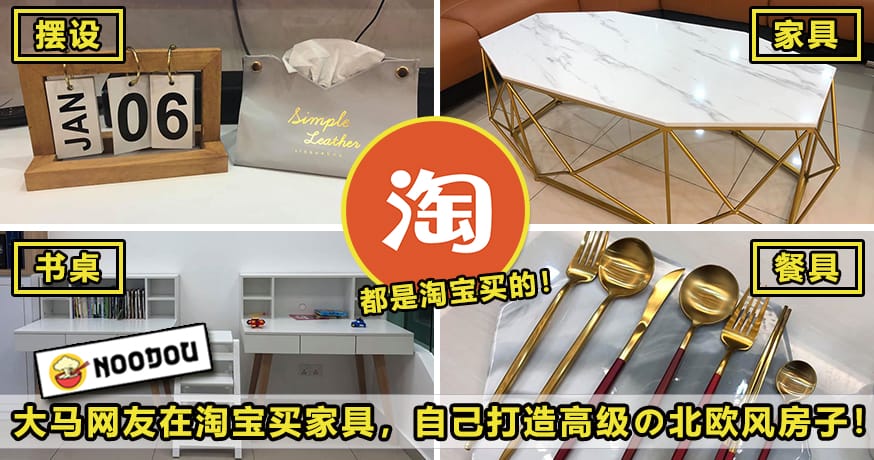 Taobao Featured