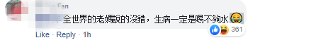 Screenshot Www.facebook.com 2020.01.30 17 27 57 副本