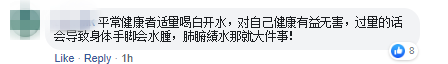 screenshot www.facebook.com 2020.01.30 17 28 28 副本