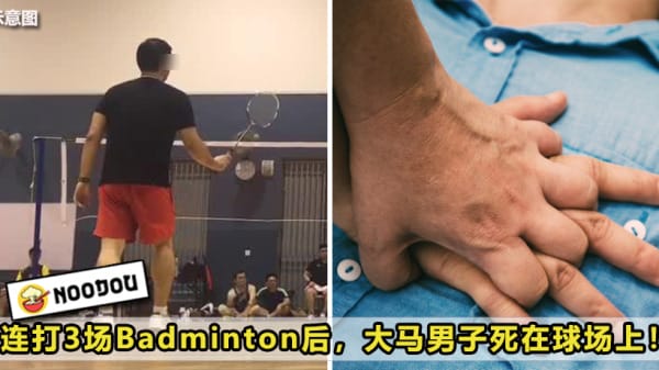 Badminton Dead Featured
