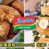 Indomie Cake Featured