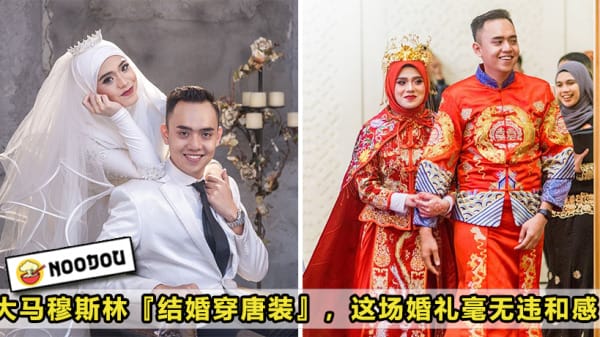 Malay Chinese Wedding Featured