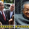 Tun M Featured