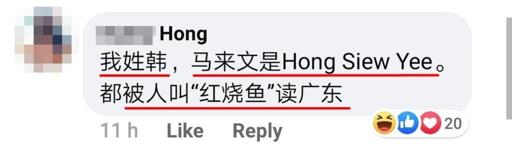 Comment Hong