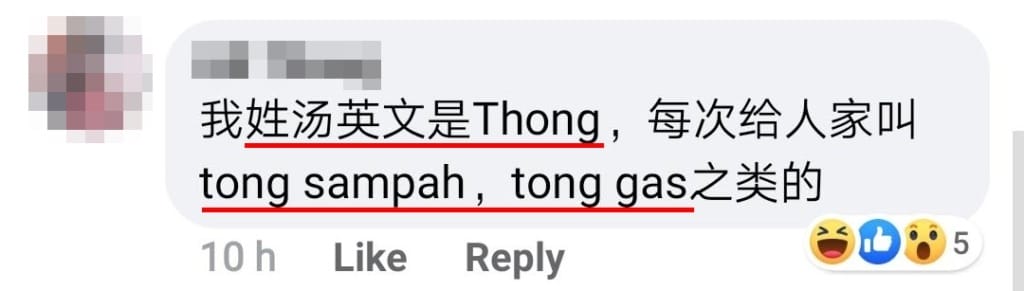 Comment Thong 1