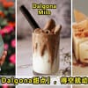 Dalgona Recipes Featured