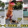 Dino Walk Dog Featured