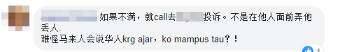 C Call Complain 1