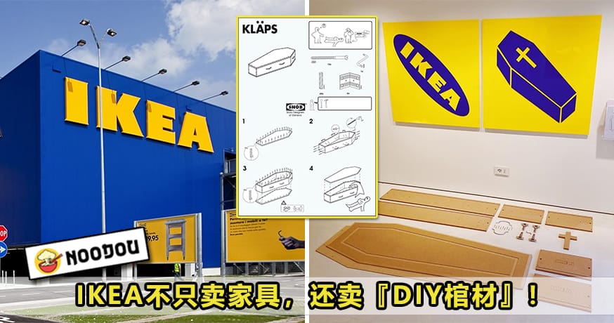 Ikea Coffin Featured