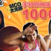 MCO太无聊 NOODOU挑战你1000次手打欧姆蛋舒芙蕾 FINAL 140420 1200PM