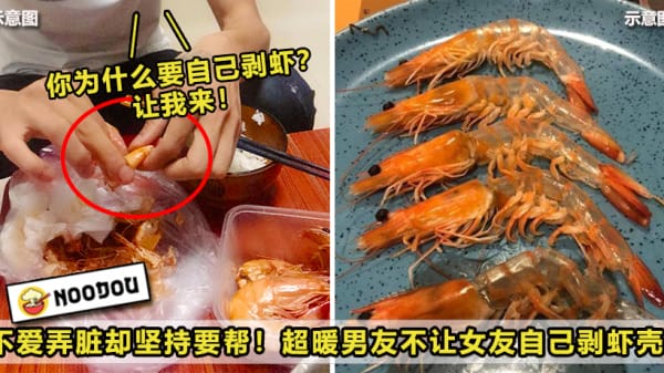 Peel Prawn Featured