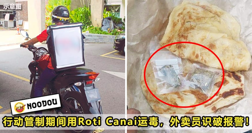 Roti Canai Featured