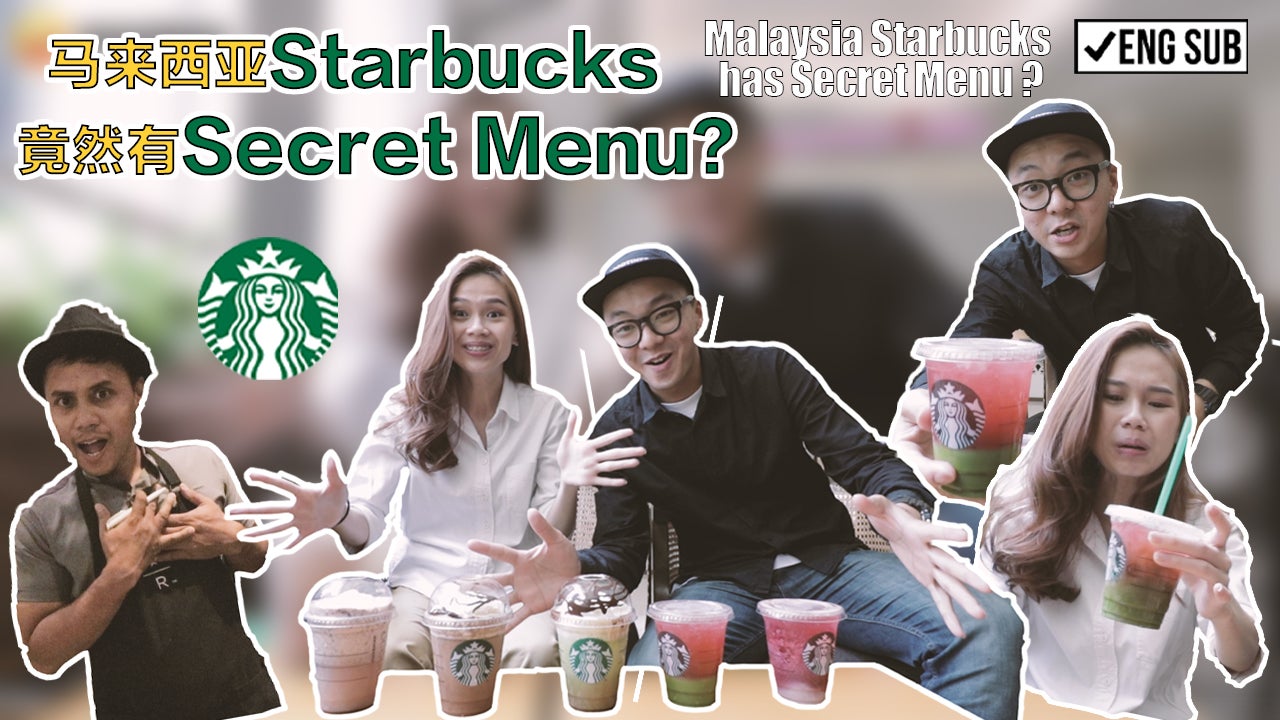 57. 马来西亚Starbucks竟然也有Secret menu？